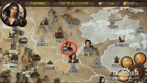 结构加固设计 第550页