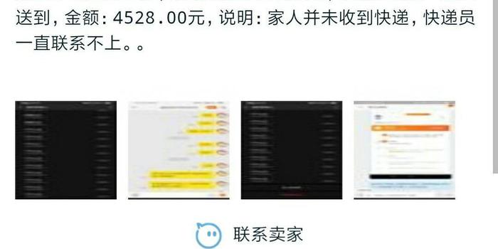 最新苹果退款背后的秘密，小巷特色小店的奇妙之旅