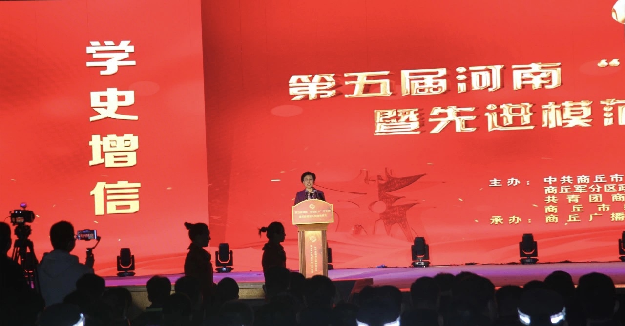 商丘最新新闻，学习之光照亮未来，自信成就梦想之路