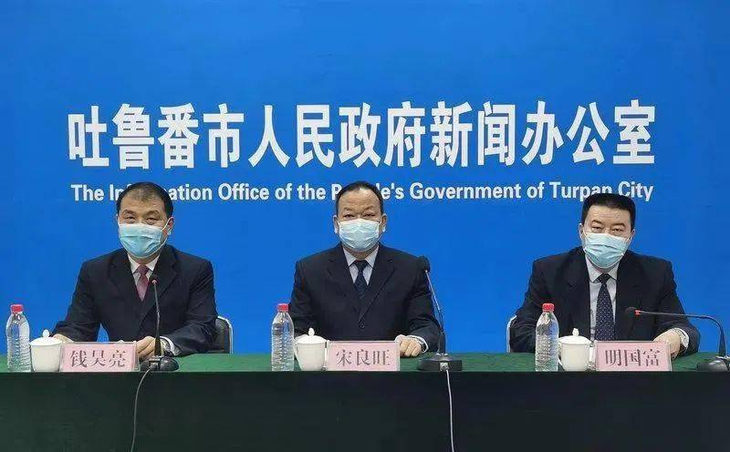 吐鲁番最新新闻论述速递