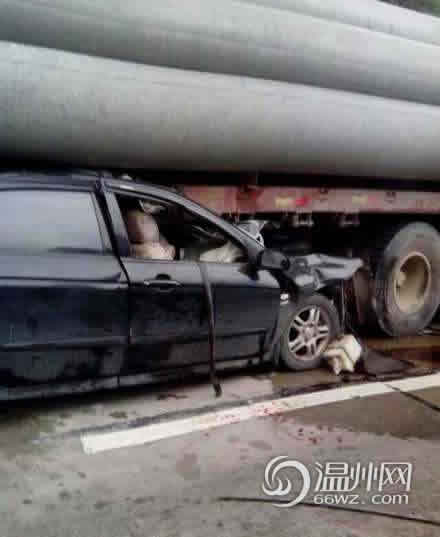 乐清最新车祸事件报道