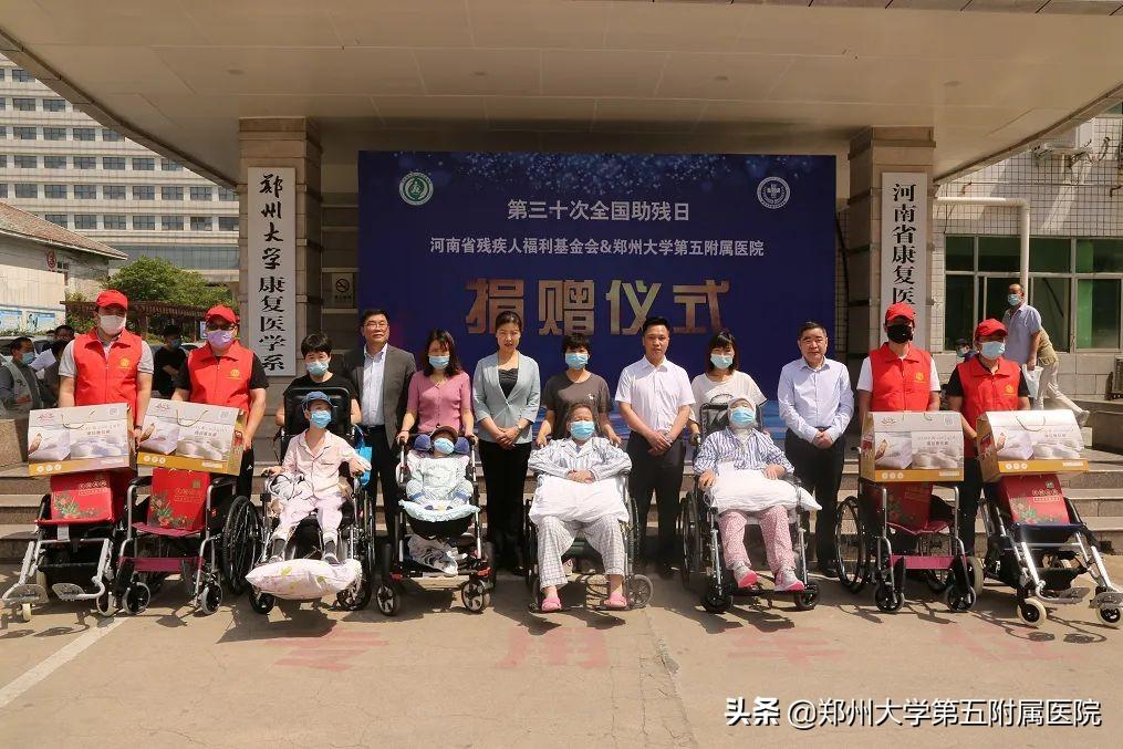 郑州残疾人招聘最新信息,开启平等就业新篇章