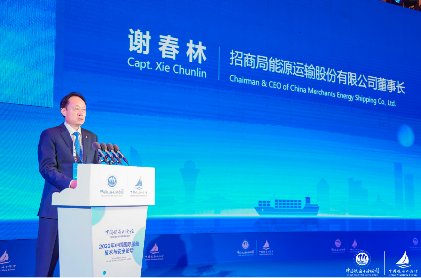 谢春森最新动态更新🌟