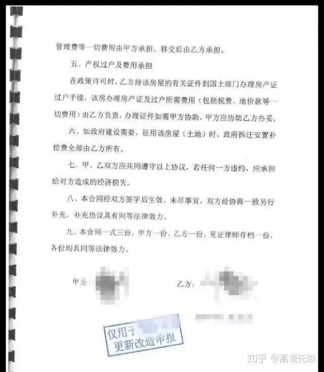 武汉市最新拆迁补偿文件详解,政策论述与解读