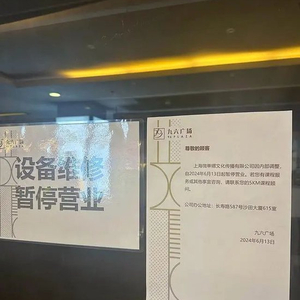 探索小巷隐藏宝藏,明明商最新消息2016年独家报道