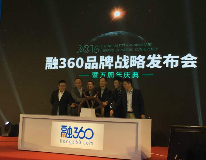 融360上市最新消息,融360上市最新消息