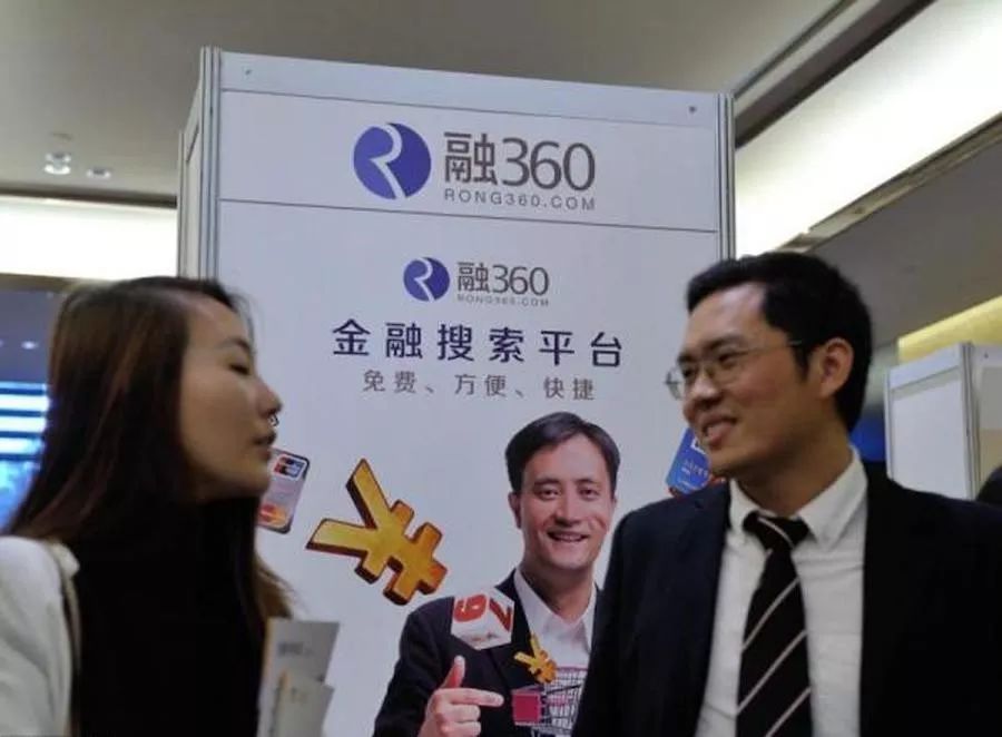 融360上市最新消息,融360上市最新消息