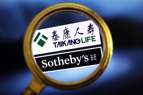 泰康上市最新动态,全面解读上市流程与步骤指南