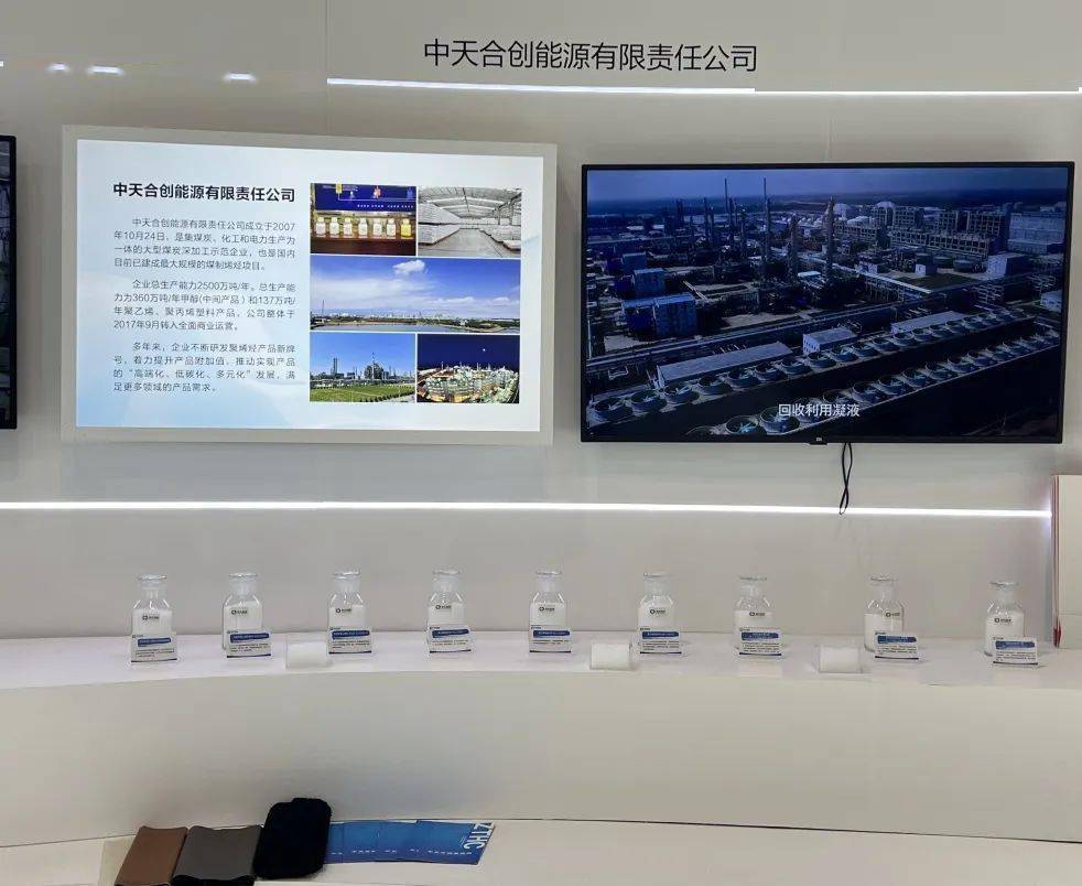 中天合创最新招聘信息详解，解读与观点阐述