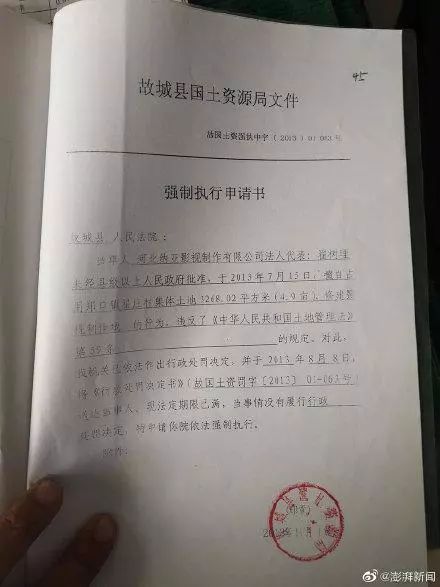濮阳县最新人事任免文件深度解析,人事变动一览