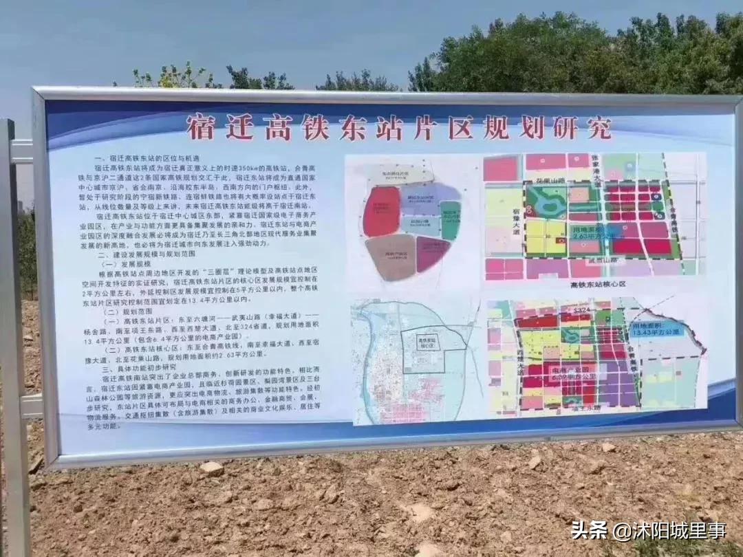 宿迁324省道最新动态更新,最新消息汇总