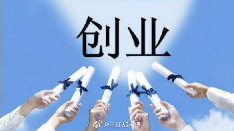 吉林出兑最新动态,变化带来自信与成就感,励志前行!