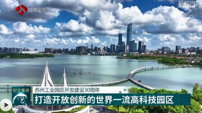 嘉兴平湖最新新闻多元视角解读与洞察