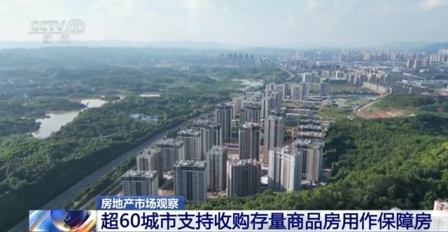 嘉兴平湖最新新闻多元视角解读与洞察