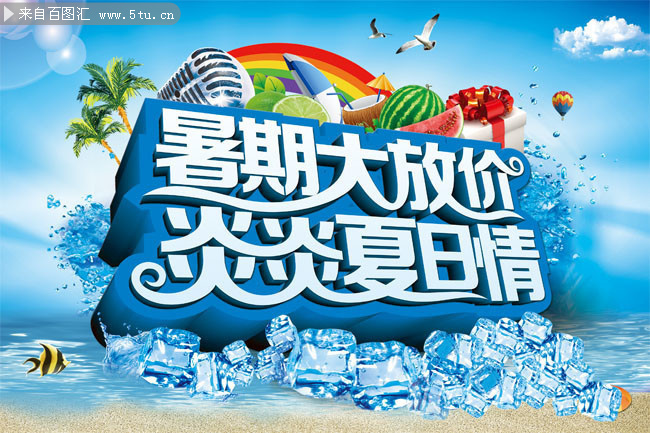 暑假返场狂欢盛宴,最新消息与盛夏狂欢活动开启