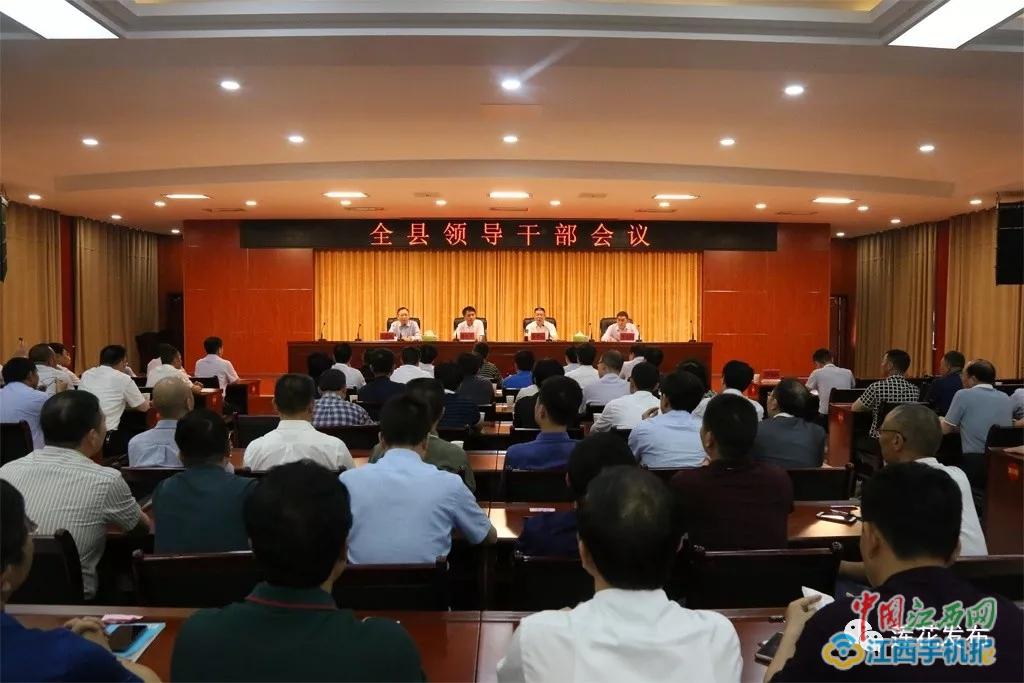 莲花县最新干部任命名单公布