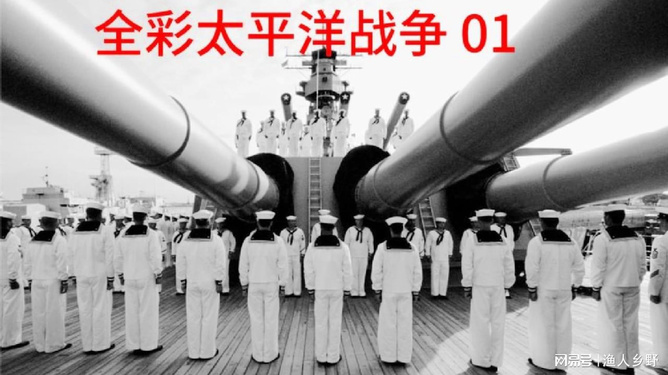 中日开战话题的敏感性与复杂性,国际关系的和平视角分析