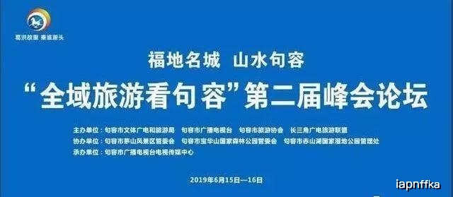 句容山水网最新招聘信息及高科技产品概览