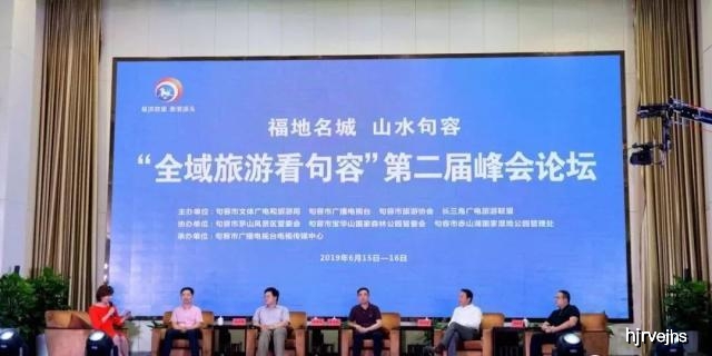 句容山水网最新招聘信息及高科技产品概览