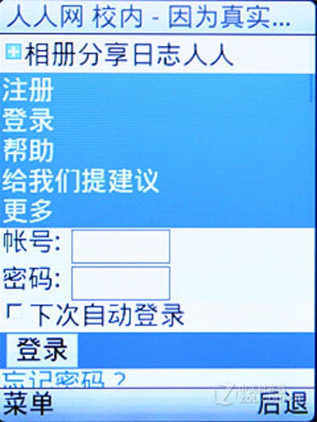新澳精选资料免费提供,标准执行具体评价_ATJ78.708界面版
