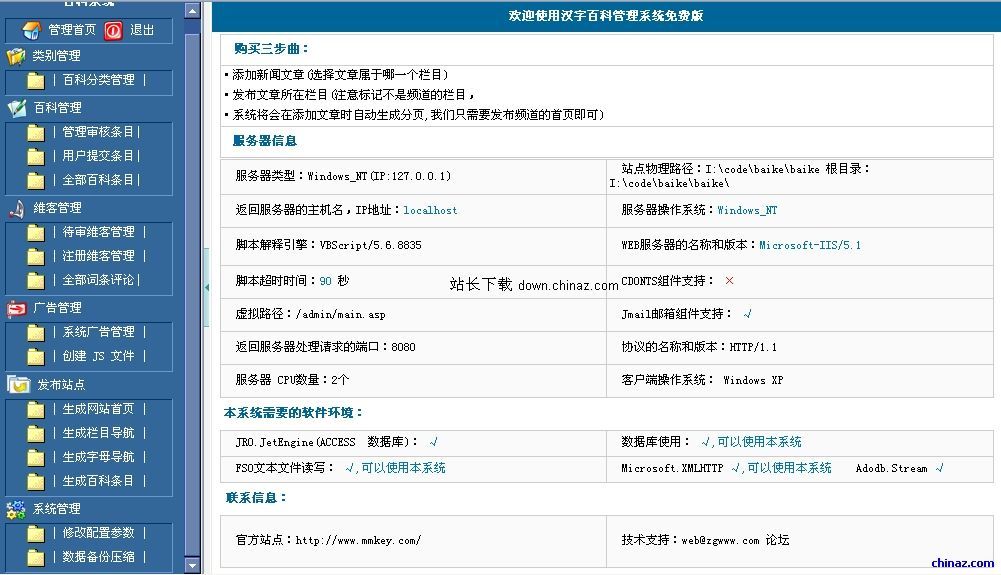 新澳精选资料免费提供,标准执行具体评价_ATJ78.708界面版