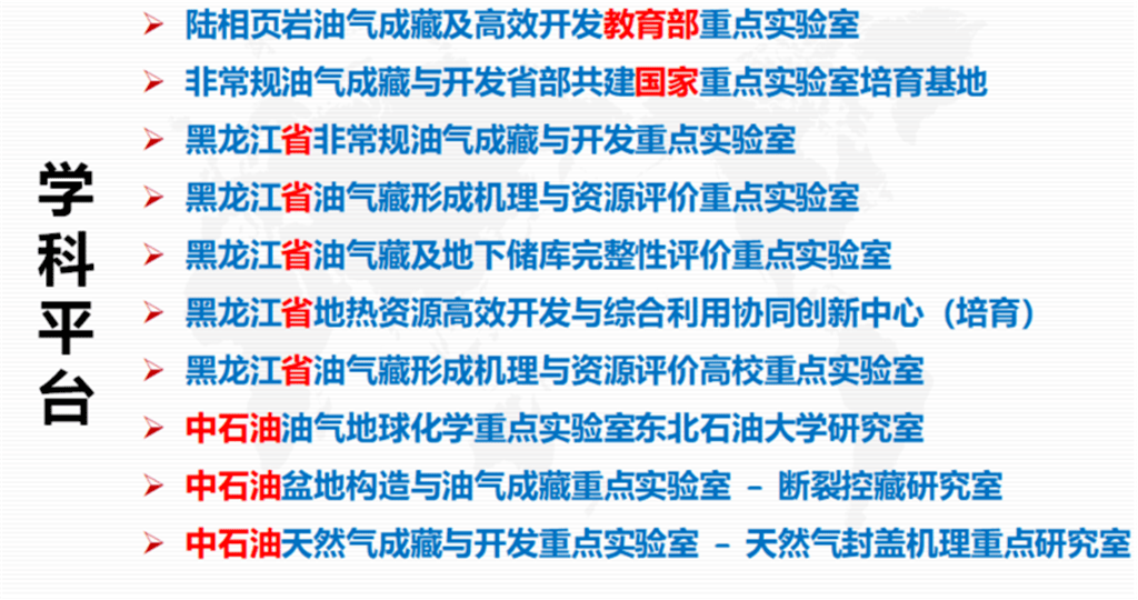 六肖18码,科学分析解释说明_SKV78.315智巧版