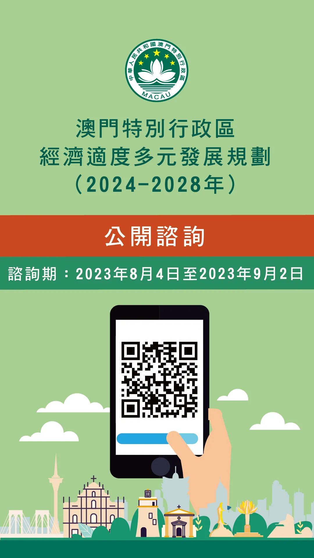 新澳门2024年资料版本,专业解读操行解决_XLO78.394文化传承版