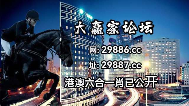 今天晚上的澳门特马,数据指导策略规划_NEJ78.345外观版 澳门6合开奖结果记录