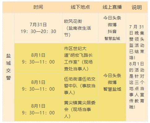 今天晚9点30开特马,时尚法则实现_DPK78.138授权版,澳门特准一码