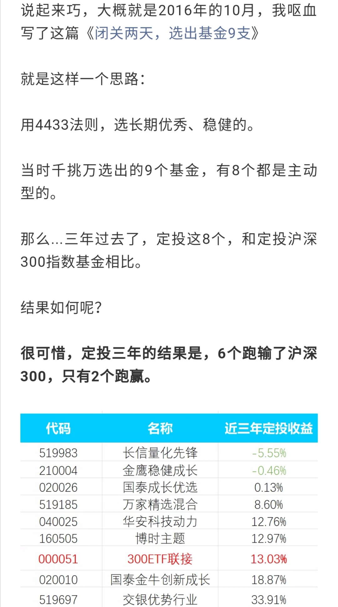 今天晚9点30开特马,时尚法则实现_DPK78.138授权版,澳门特准一码