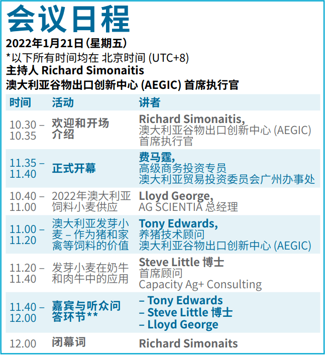 2024新澳今晚资料免费,行动规划执行_QQA78.415深度版 77778888管家婆必开一期