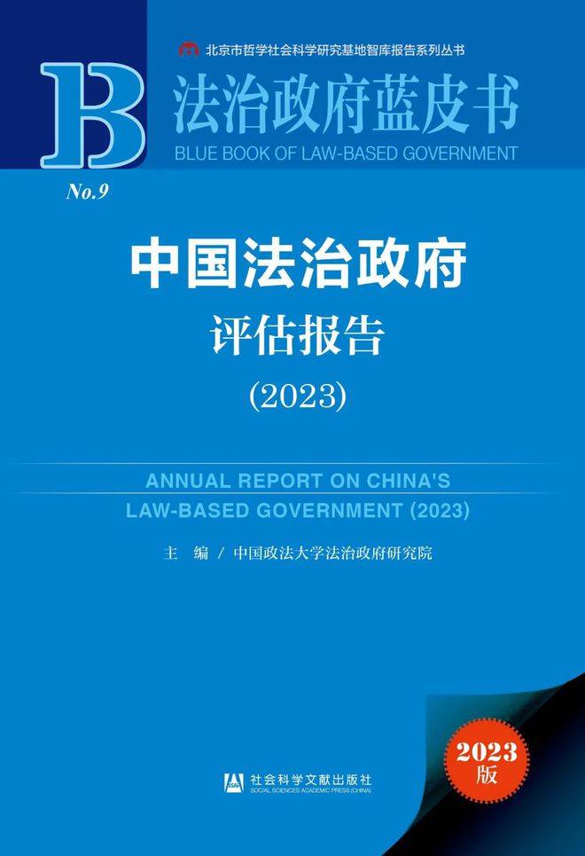 新奥彩正版免费资料查询,社会责任实施_LTF78.428豪华款