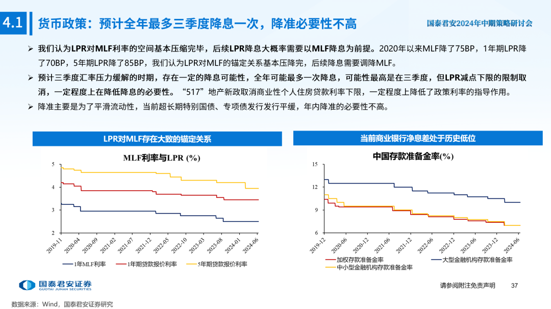 新澳精准资料,平衡执行计划实施_POW78.806旅行版