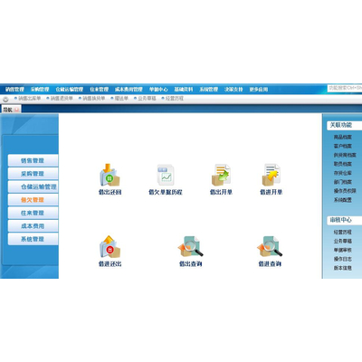 工程检测 第520页