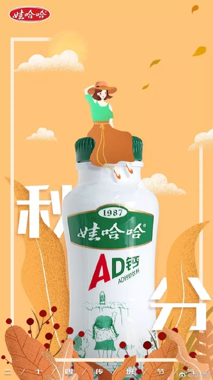 蒙牛乳业最新招聘信息与科技产品介绍概览