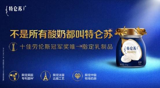 蒙牛乳业最新招聘信息与科技产品介绍概览