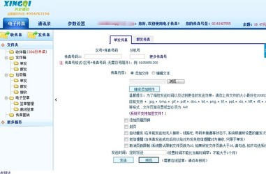 7777788888王中王最新传真1028,安全性方案执行_DTU78.909收藏版