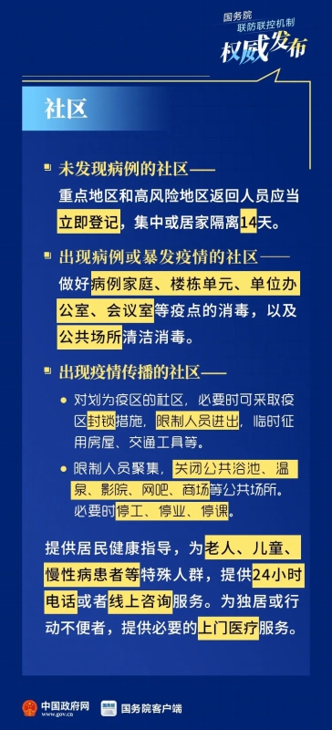 新澳门精准资料管家婆料,专业地调查详解_ETN78.948跨界版