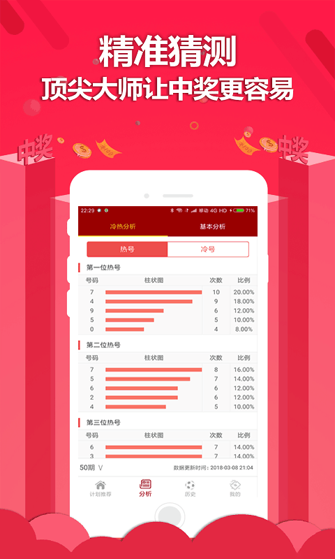 2024新澳门天天开好彩大全,新式数据解释设想_HNZ78.674DIY版,新澳门内部一码精准公开