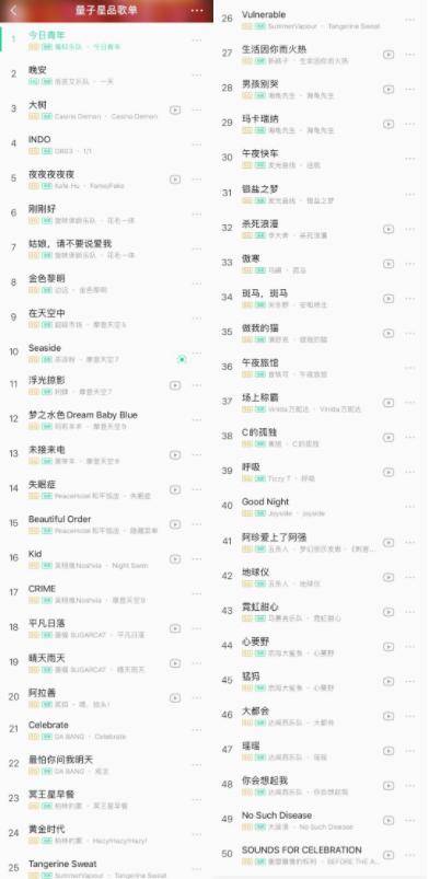 澳门精准一码发财今晚,效率评估方案_KPQ78.780特色版