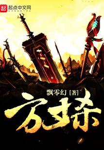 帝霸最新章节下载,小巷藏书阁揭秘