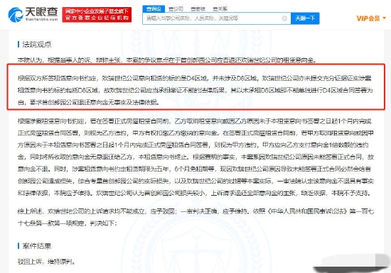 2024澳门濠江论坛,实时异文说明法_WBE78.748仿真版,澳门平特一肖100%准确吗