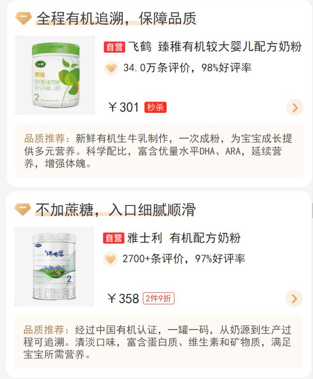 雅士利米粉最新事件,品质变革与创新发展的交融之旅