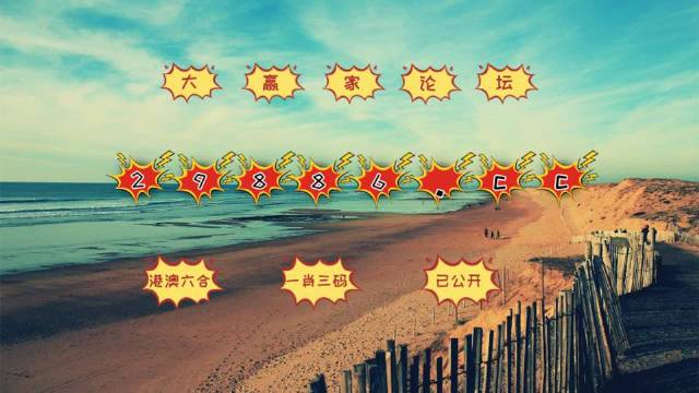 新澳2024大全正版免费资料,科学数据解读分析_PPA78.439珍藏版,三肖必中特三期必开奖号