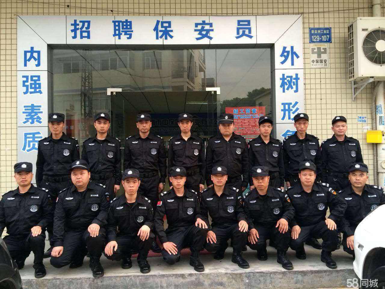 最新招聘残疾人保安,共建安全和谐社区环境