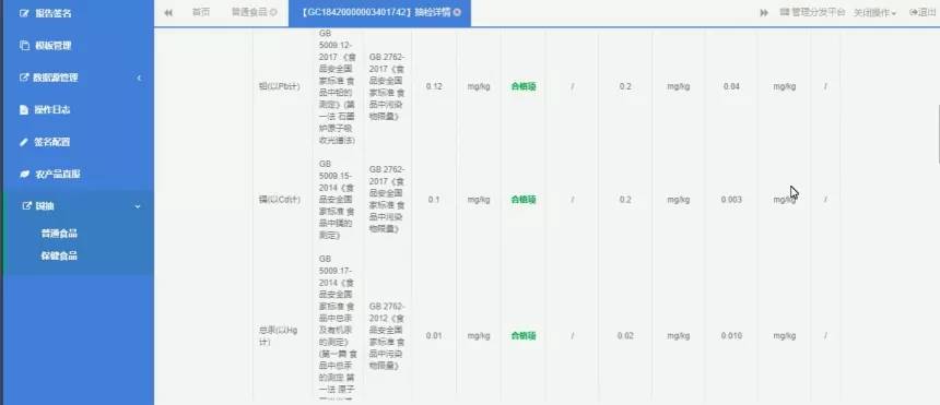 2024新奥资料免费精准061,统计数据详解说明_IWE78.602随身版 4924全年免费资料大全
