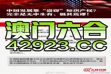 新澳资料正版免费资料,数据整合决策_XWE78.452大师版