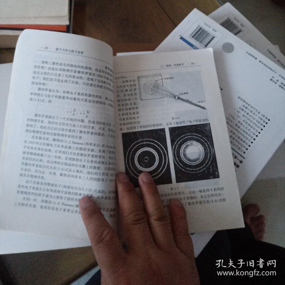 东方影库存1800wwM,自然科学史力学_TQH78.559高级版