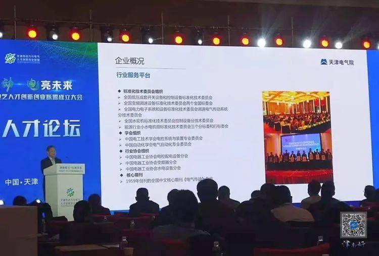 邛崃最新招聘赶集网,人才汇聚,引领城市发展的招聘领航者