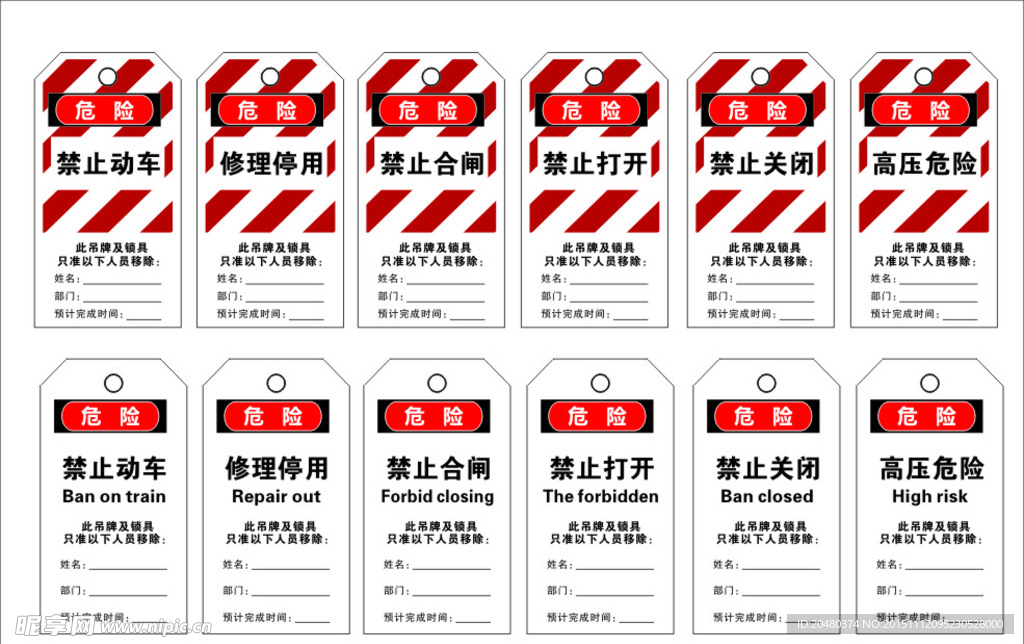 新澳门挂牌完整挂牌图片,专业解读方案实施_CNK78.171SE版